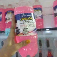 مایع پاکینوس
