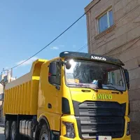 آمیکو نیو فیس جدید