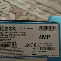 دوربین های لوک|دوربین مداربسته|اصفهان, جاوان|دیوار