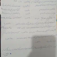 کتابهای تست انسانی ارزان