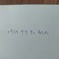 سیم کارت بدون زنگ خور کد ۴