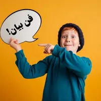 کارگاه عملی فن بیان کوکان / تیرماه / شهر دیر
