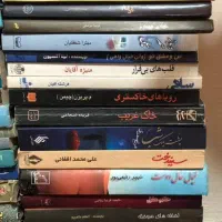 کتاب رمان|کتاب و مجله ادبی|شاهینشهر, نظامی|دیوار