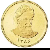 سکه تمام وو نیم و ربع سال بالا