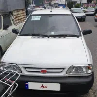 پراید