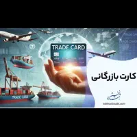 صادرات و واردات