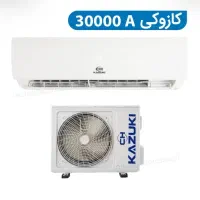 کولر گازی کازوکی ۳۰۰۰۰۰