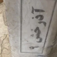 پکیج زمینی ادرخش۹(شوفاژکار)آکبند