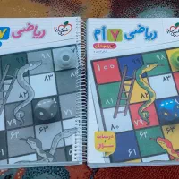 کتاب کمک اموزشی هفتم