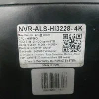 +nvr 4k 32 h265|دوربین مداربسته|مشکین‌دشت, |دیوار