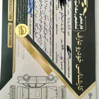 کوییک اتومات پلاس R مدل ۱۴۰۳ صفر خشک|خودرو سواری و وانت|تهران, شهرک چیتگر|دیوار