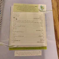 کتاب EOجامع نهم|کتاب و مجله آموزشی|میاندوآب, |دیوار