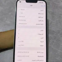 ایفون۱۳نرمال|موبایل|اهواز, کوی علوی|دیوار