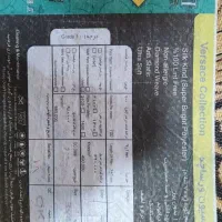 فرش ۱۲ متری ۷۰۰ شانه|فرش|رشت, گلزاران|دیوار