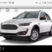 حواله اطلس s به فروش میرسد