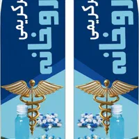 چاپ پرچم بادبانی و ساحلی ارسال رایگان|خدمات پیشه و مهارت|فردیس, فردیس|دیوار