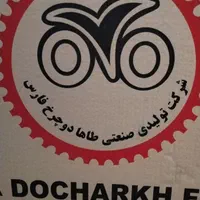 دوچرخه 27.5
