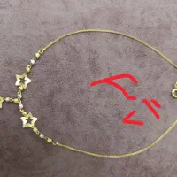 طلا در حد نو ۲۰۰بالای تابلو|جواهرات|اراک, |دیوار