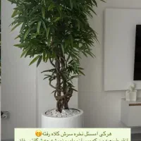 درختچه مصنوعی