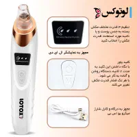 پاکسازی عمیق پوست با میکرودرم لوتوکس