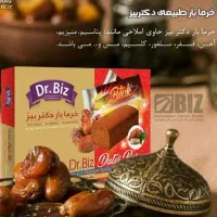 خرما بار طبیعی دکتر بیز