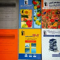 فروش کتاب تست تجربی با قیمت بسیار مناسب|کتاب و مجله آموزشی|زرند, |دیوار