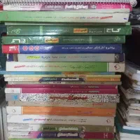 کتاب کمک درسی تخصصی ادبیات و علوم انسانی