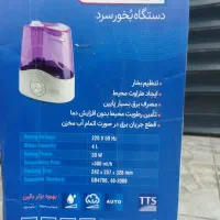 دستگاه بخور سرد