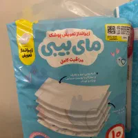 زیرانداز تعویض کودک مای بیبی