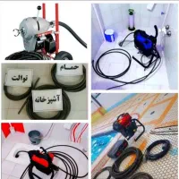 لوله بازکنی محمدیه مهرگان65%تخفیف تضمینی10دیقه محل|خدمات پیشه و مهارت|محمدیه-قزوین, |دیوار