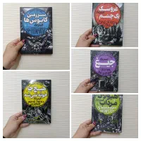 رمان کودک چارلی و کارخانه شکلات سازی/دایره المعارف|کتاب و مجله ادبی|مشهد, رضاشهر|دیوار