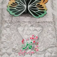 رحل قرآن دستساز