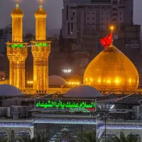 کربلای معلی با وی ای پی