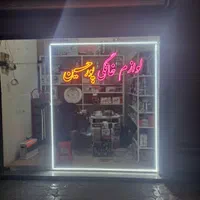 تابلو چلنیوم نئون سیلیکونی قصابی ال ای دی اوال|فروشگاه و مغازه|تبریز, |دیوار