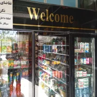 یخچال ایستاده سوپرمارکت