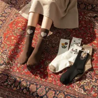 جوراب ساق بلند|لباس|قم, پردیسان|دیوار