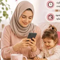 کار آنلاین برای بانوان در خونه