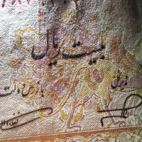 اسکناس محشر جفت 20 ریال کراواتی پهلوی 1332|کلکسیون سکه، تمبر، اسکناس|تهران, تهرانسر شمالی|دیوار