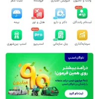 طلای رایگان بگیرید