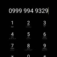 سیم کارت رند