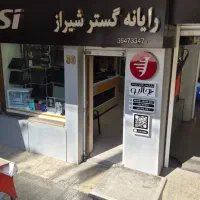 نیازمند فروشنده با انگیزه