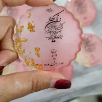 گیفت مراسم عقد و ازدواج