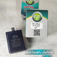 پخش لوازم یدکی هندا|قطعات یدکی و لوازم جانبی|همدان, |دیوار