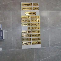 کمپ ترک اعتیاد ندای امید|خدمات آرایشگری و زیبایی|قم, نیروگاه|دیوار