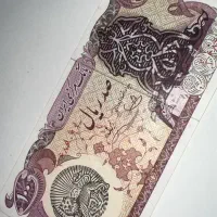 اسکناس‌‌قدیمی|کلکسیون سکه، تمبر، اسکناس|تهران, منیریه|دیوار