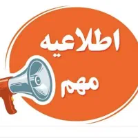 استخدام خیاط