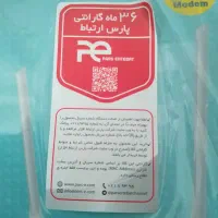 مودم ADSL TPLINK|مودم و تجهیزات شبکه|نیشابور, کوی فرهنگیان|دیوار