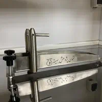 اندازه گیری قوام‌ رب-ویسکوزیمتر بوستویک|آرایشی، بهداشتی، درمانی|تهران, فلسطین (میدان انقلاب)|دیوار