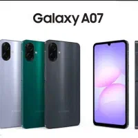 اقساط بلند مدت Galaxy A07 128GB R4