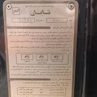 بخاری تابان